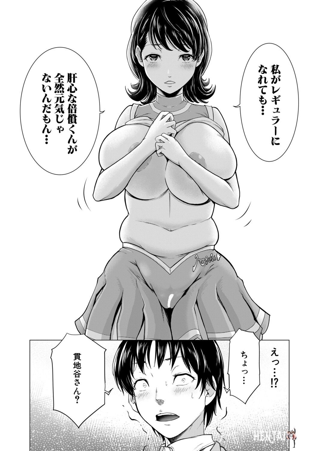 Image #453
