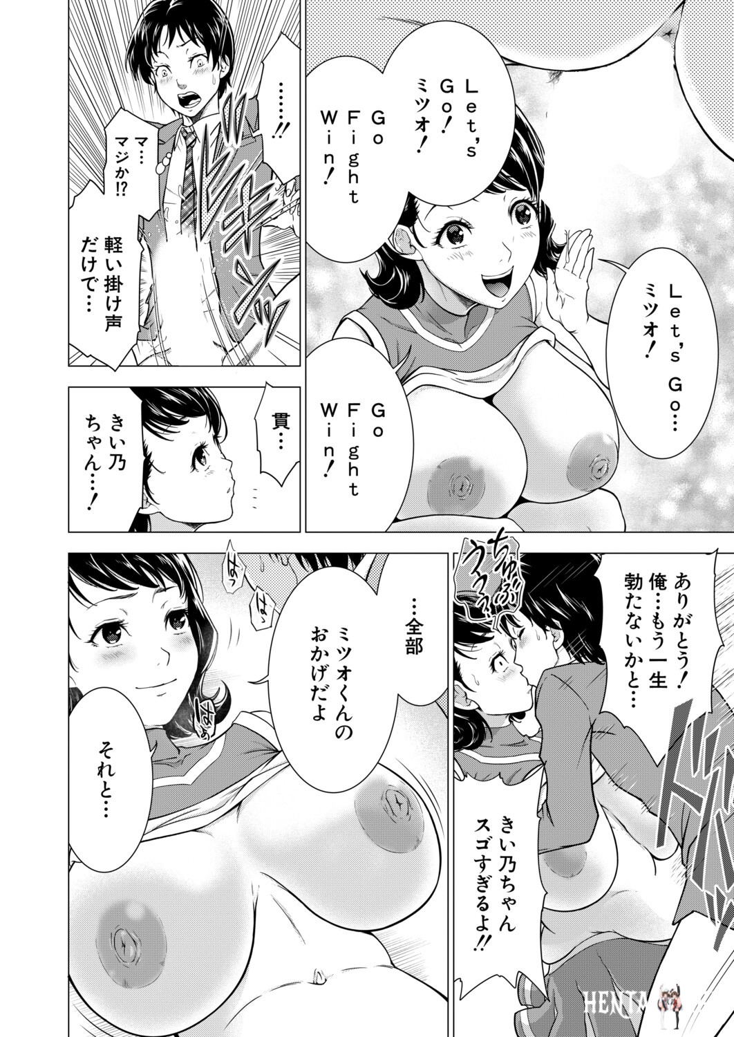 Image #455