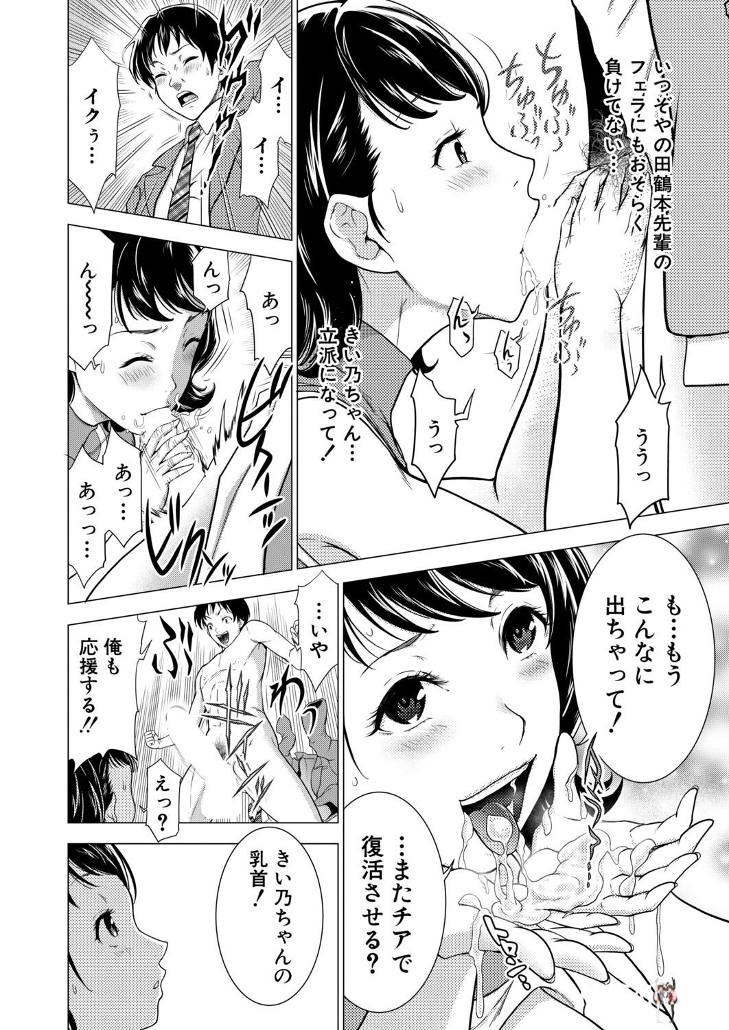 Image #457