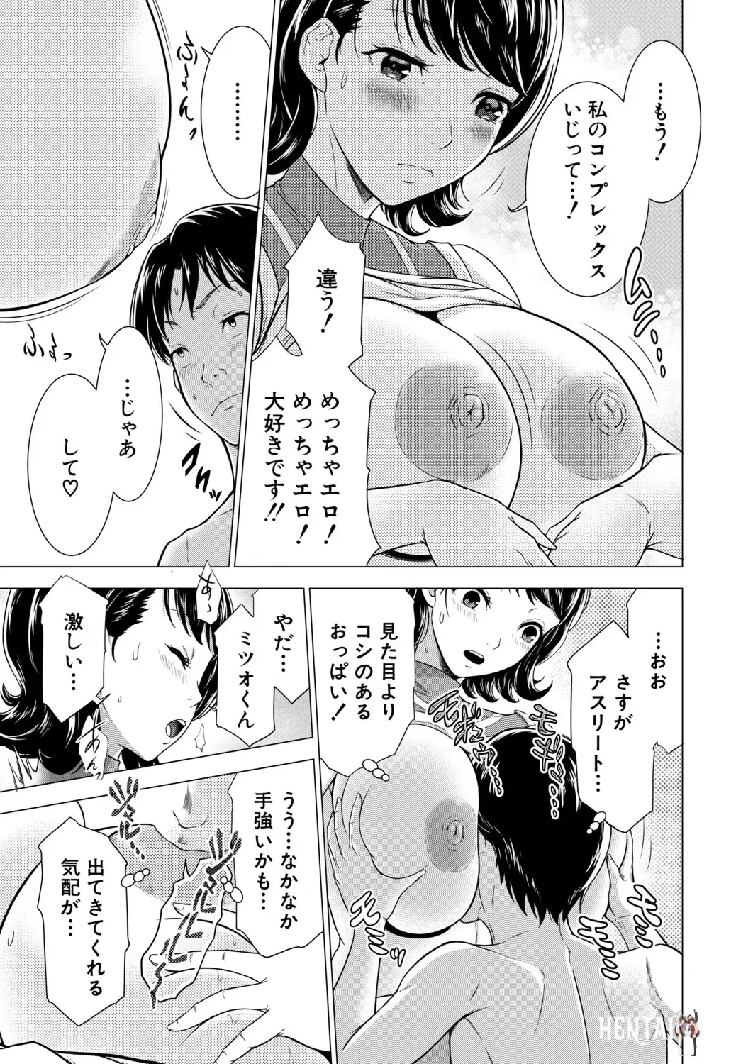 Image #458