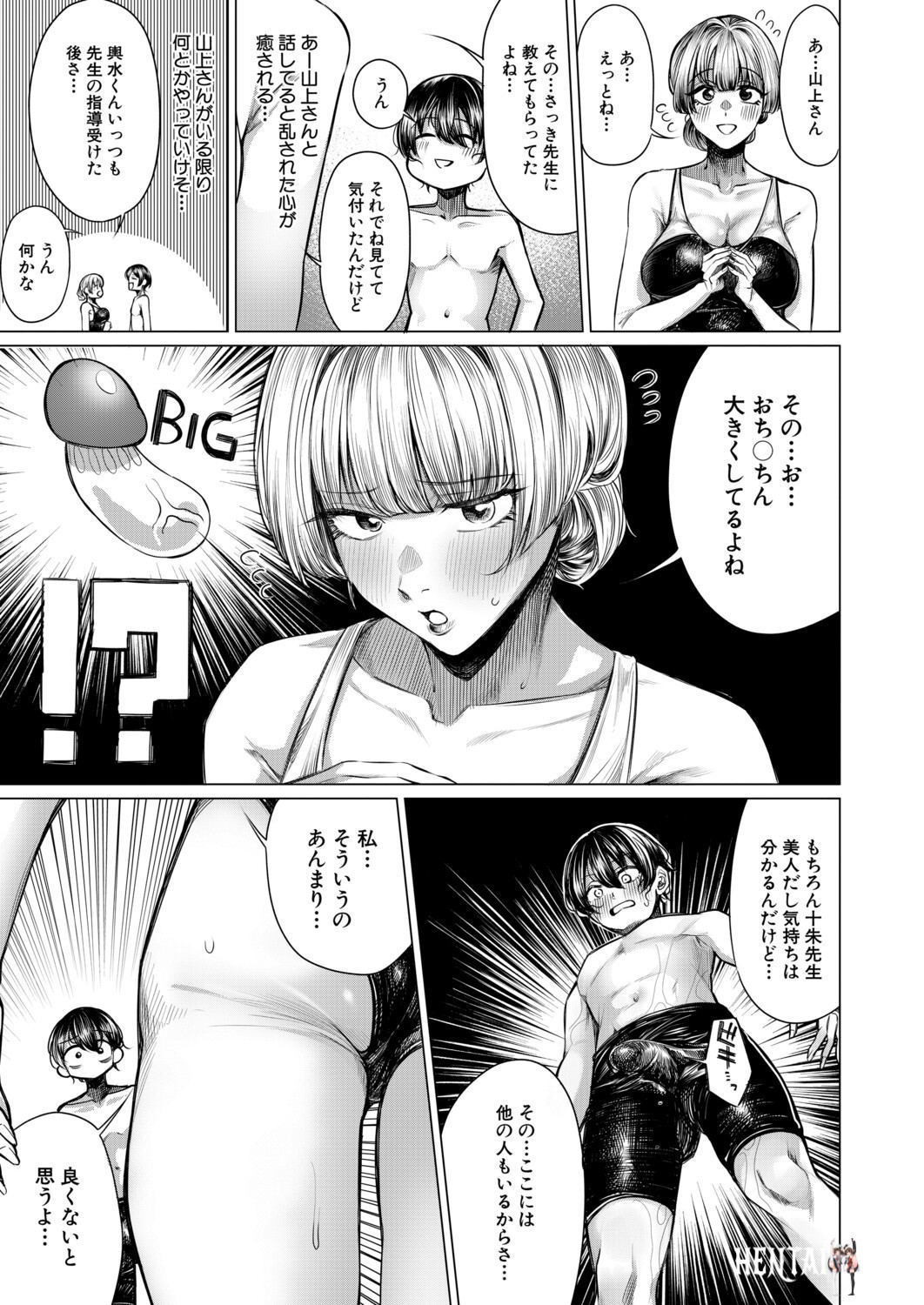 Image #46