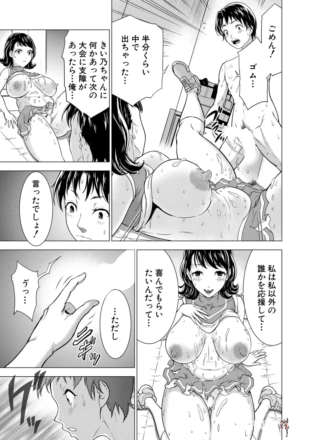 Image #464