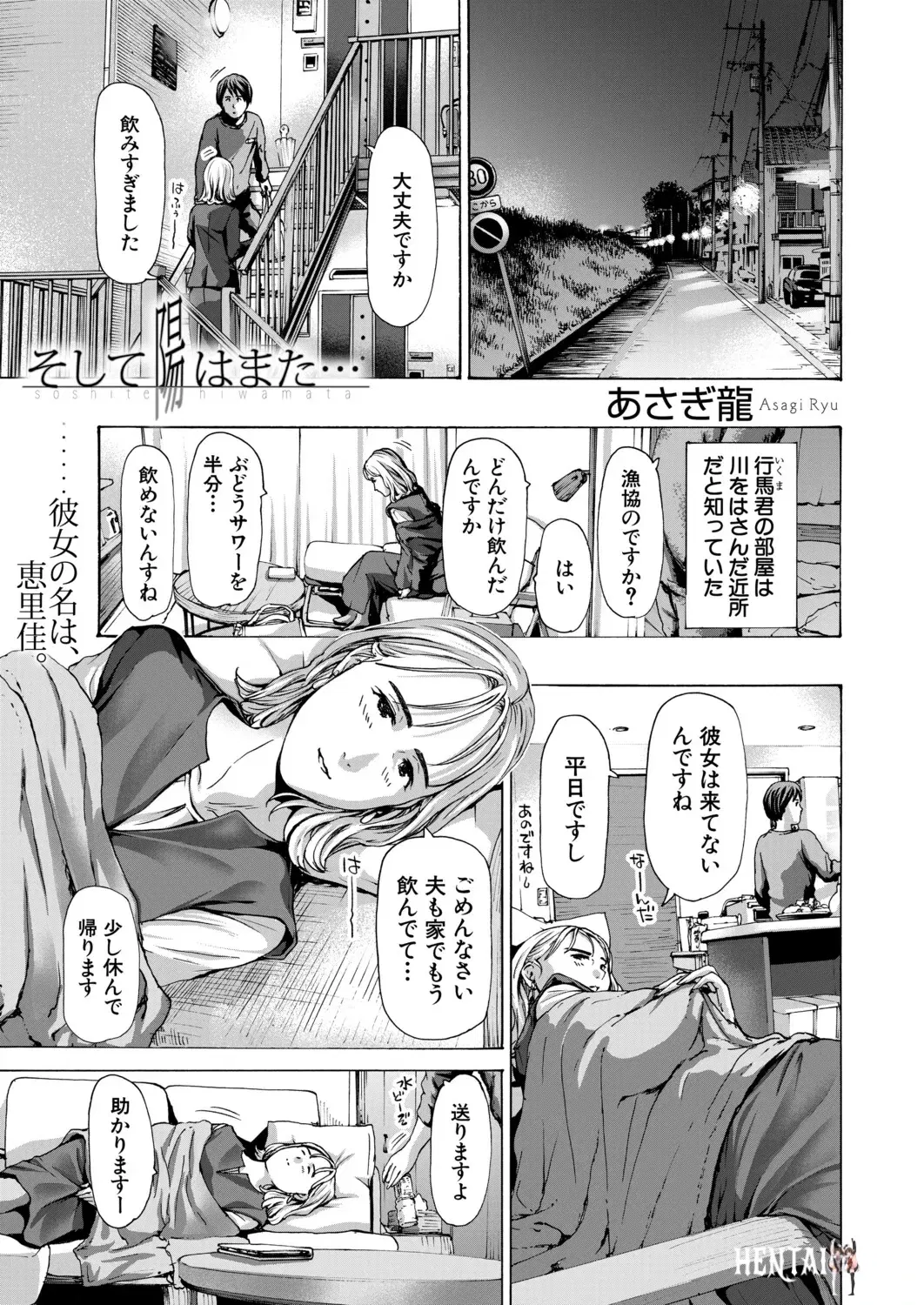 Image #474