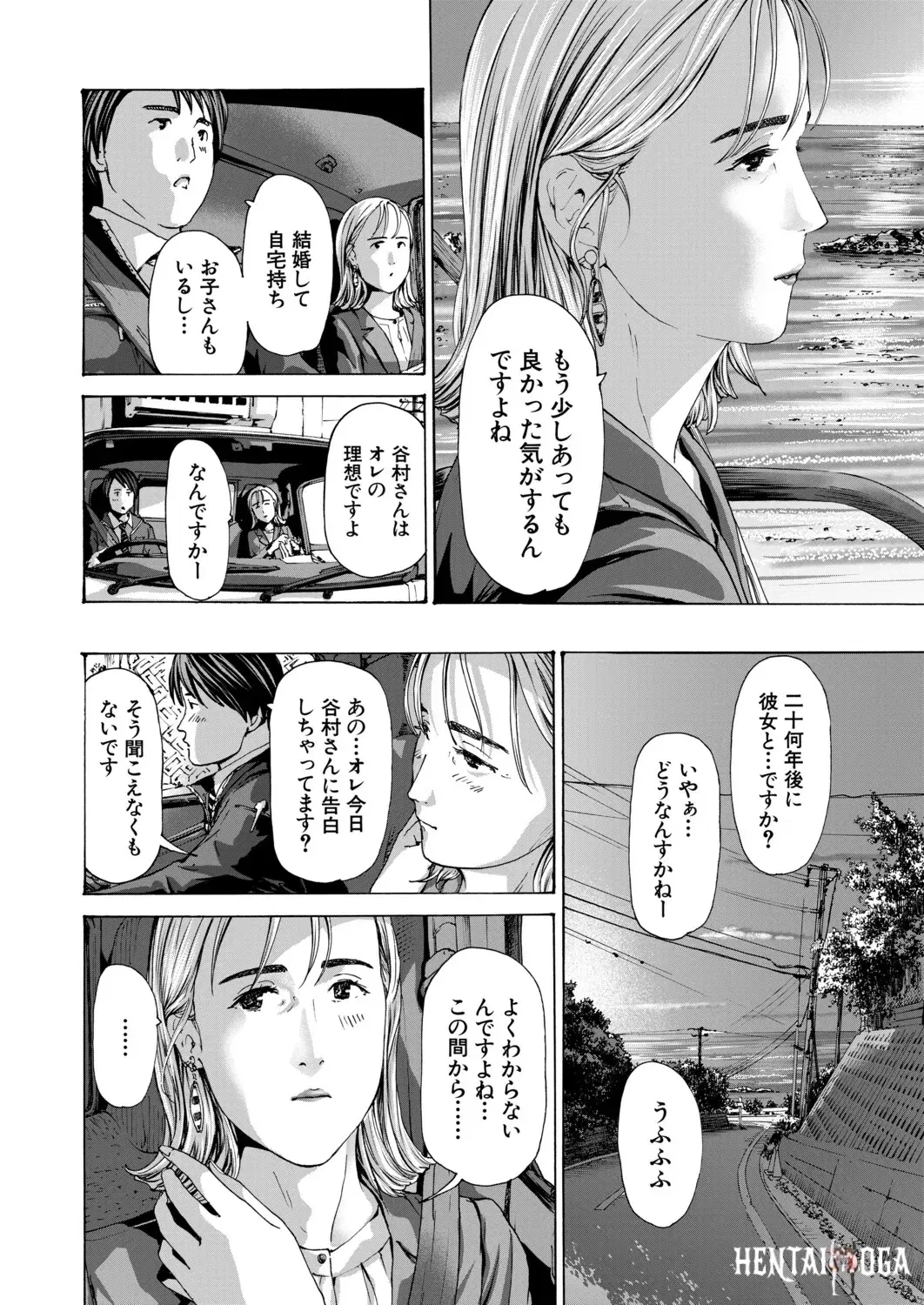 Image #479