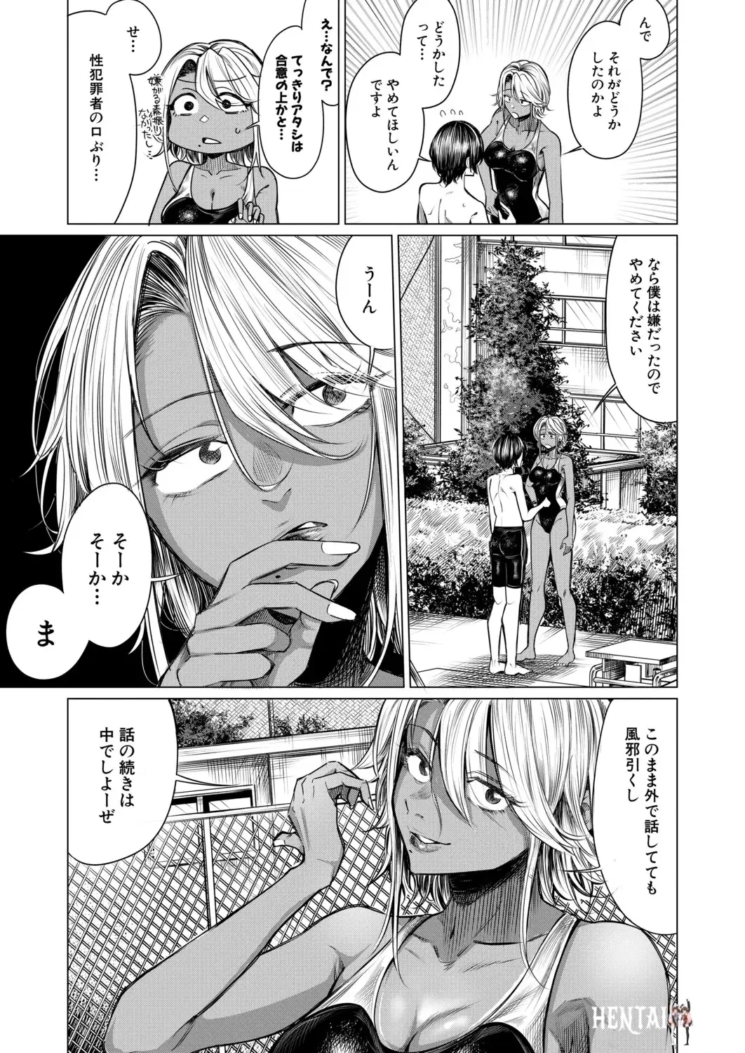 Image #48