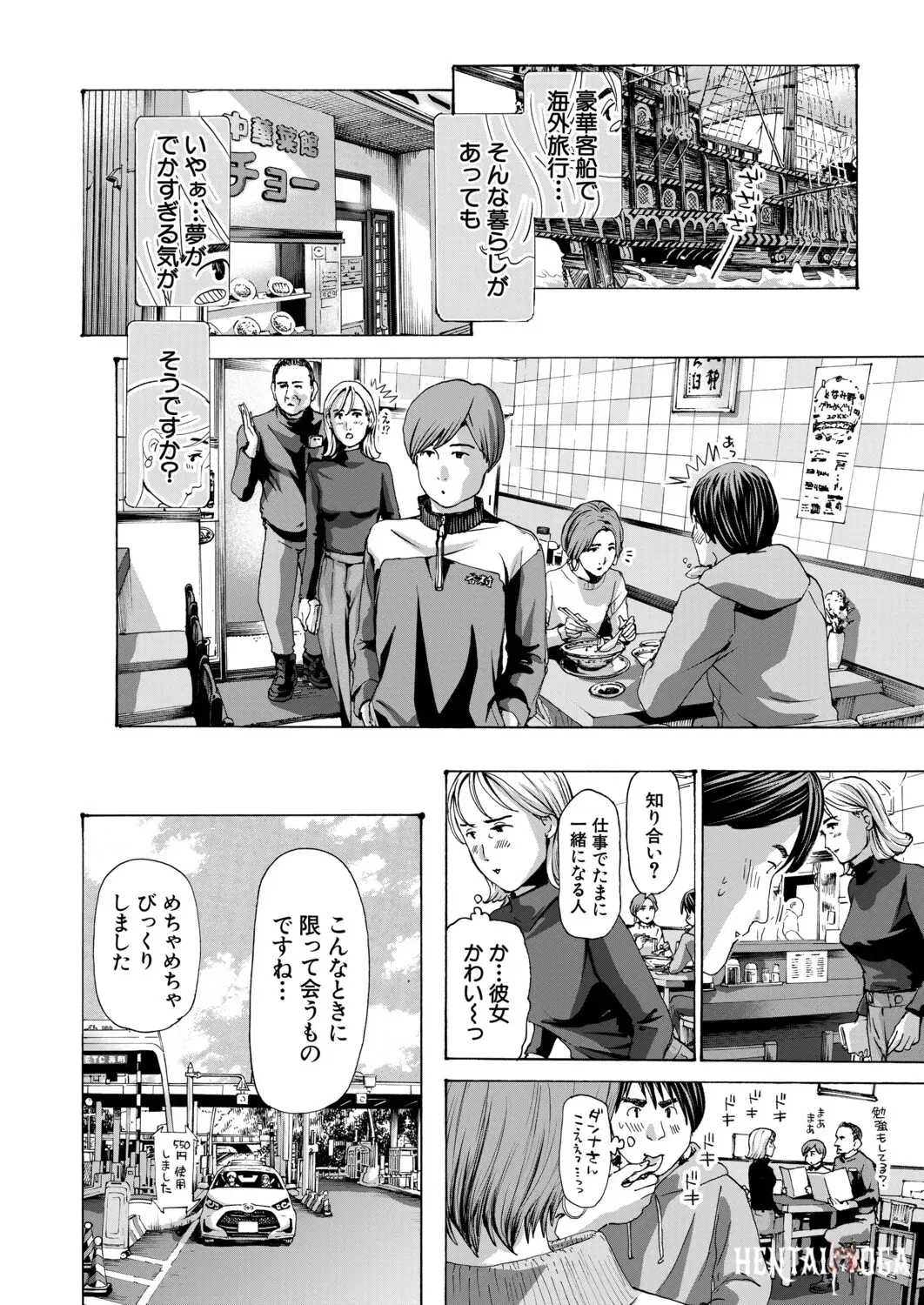 Image #481
