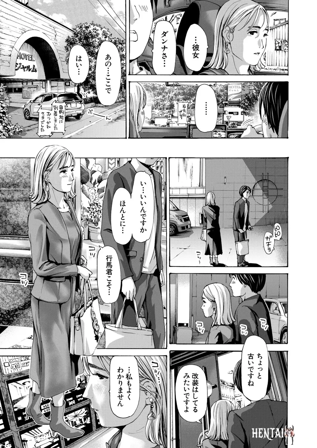 Image #482