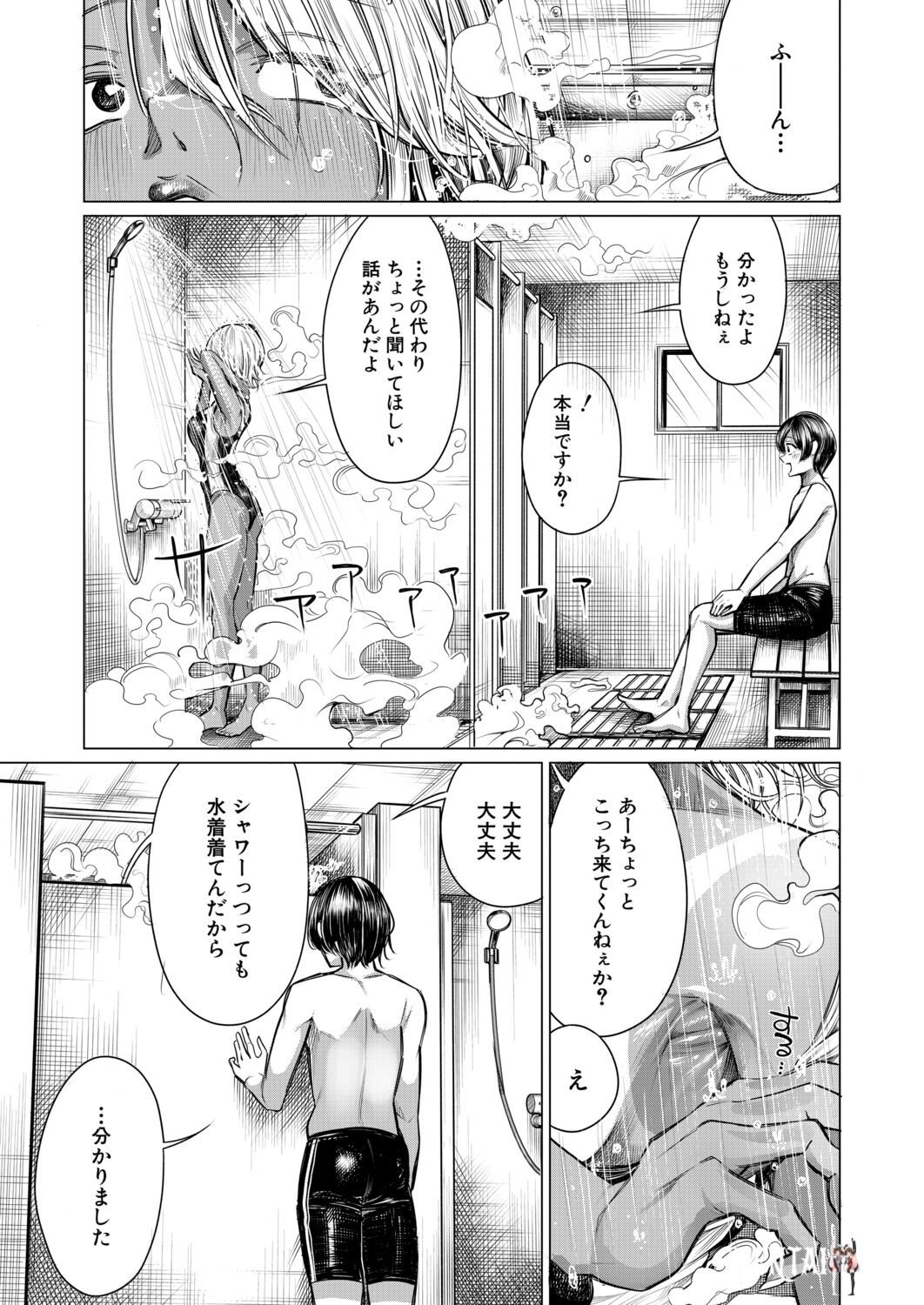 Image #50