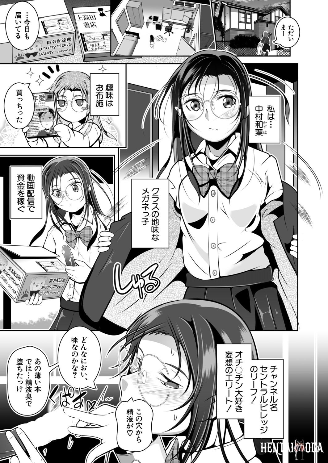 Image #502