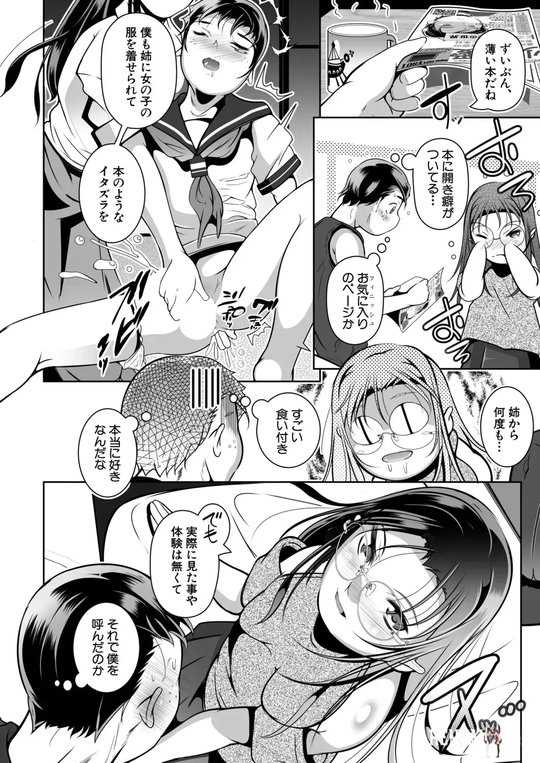 Image #507