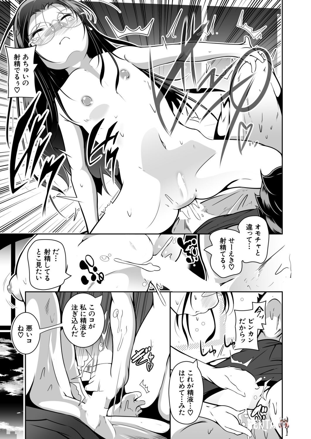 Image #516