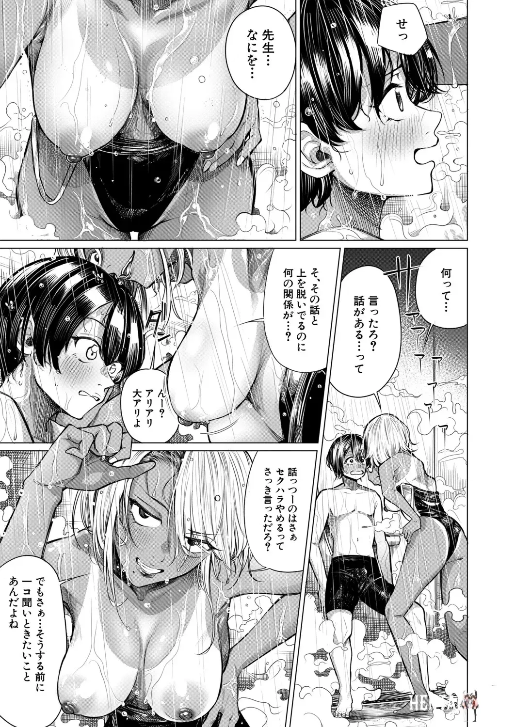 Image #52