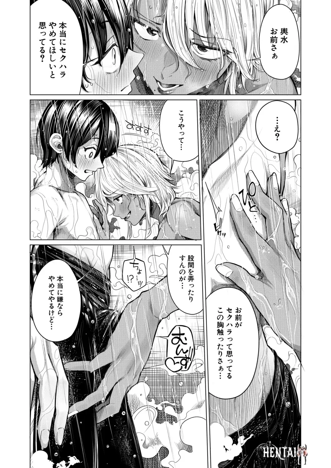 Image #53
