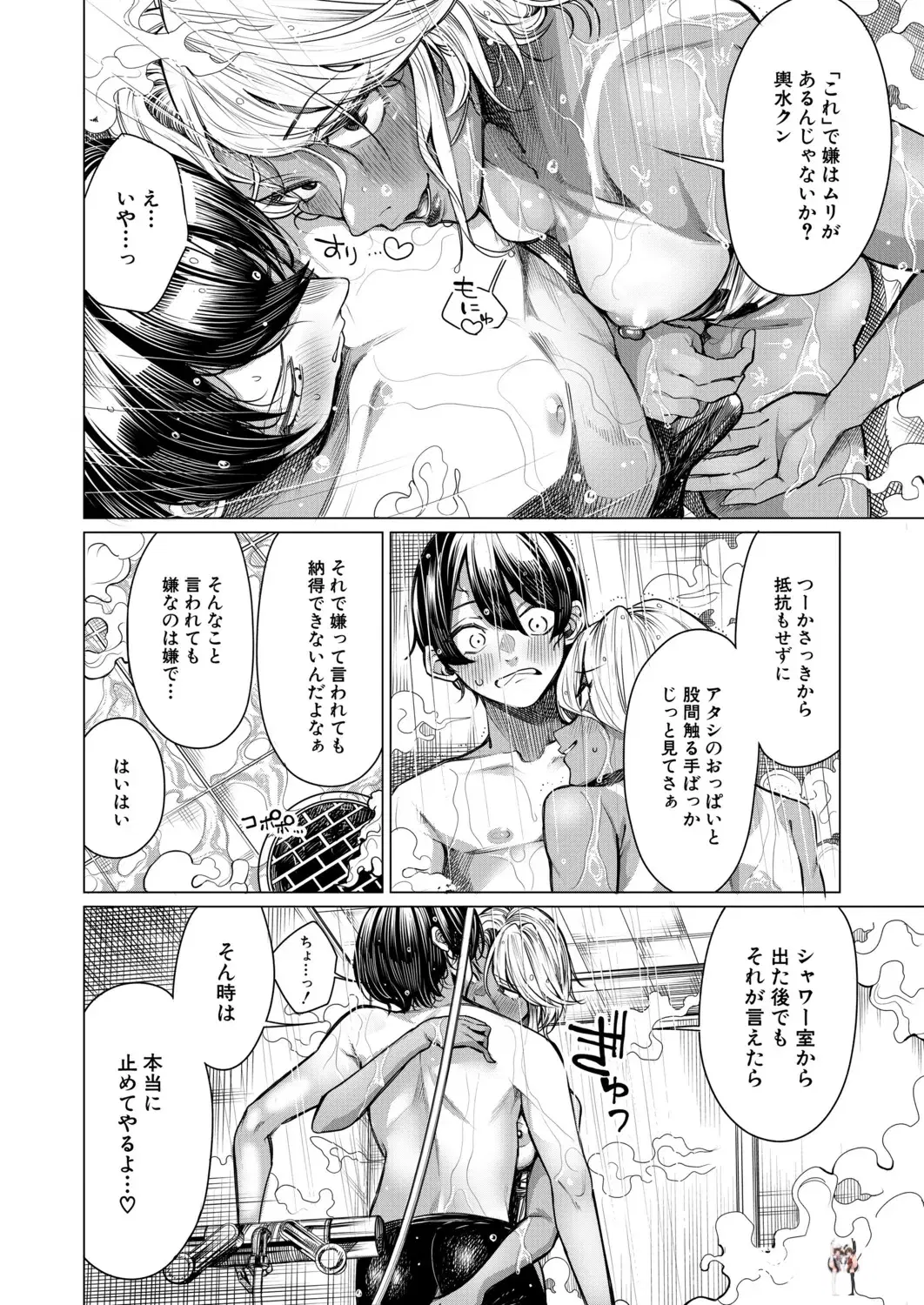 Image #55