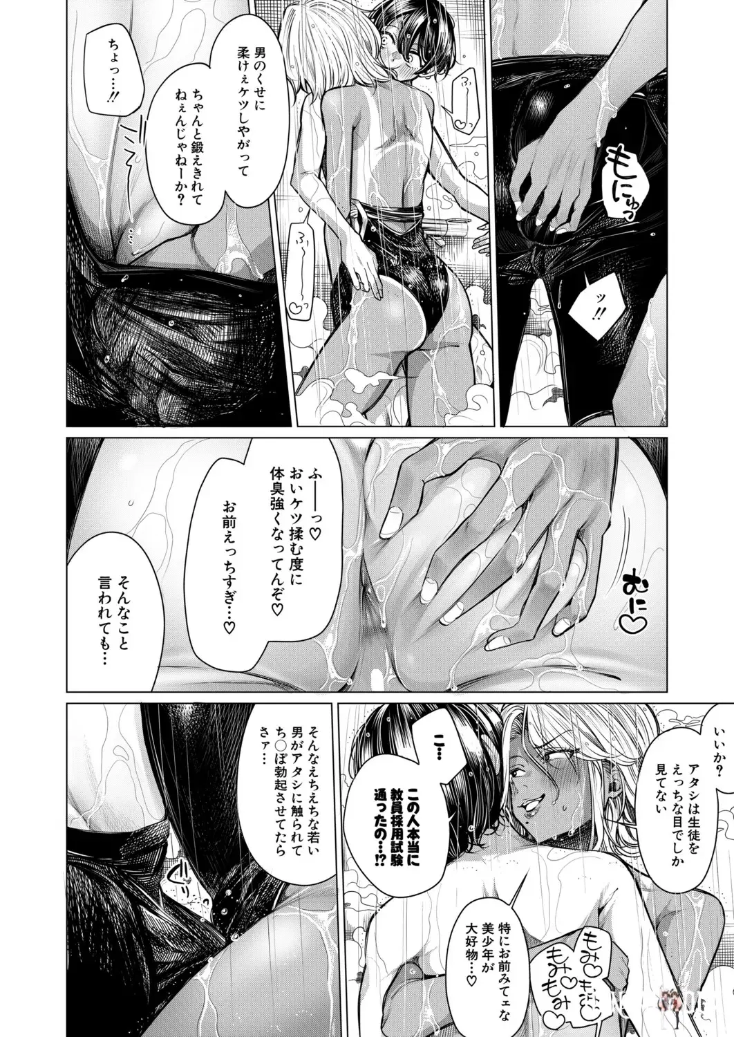 Image #57