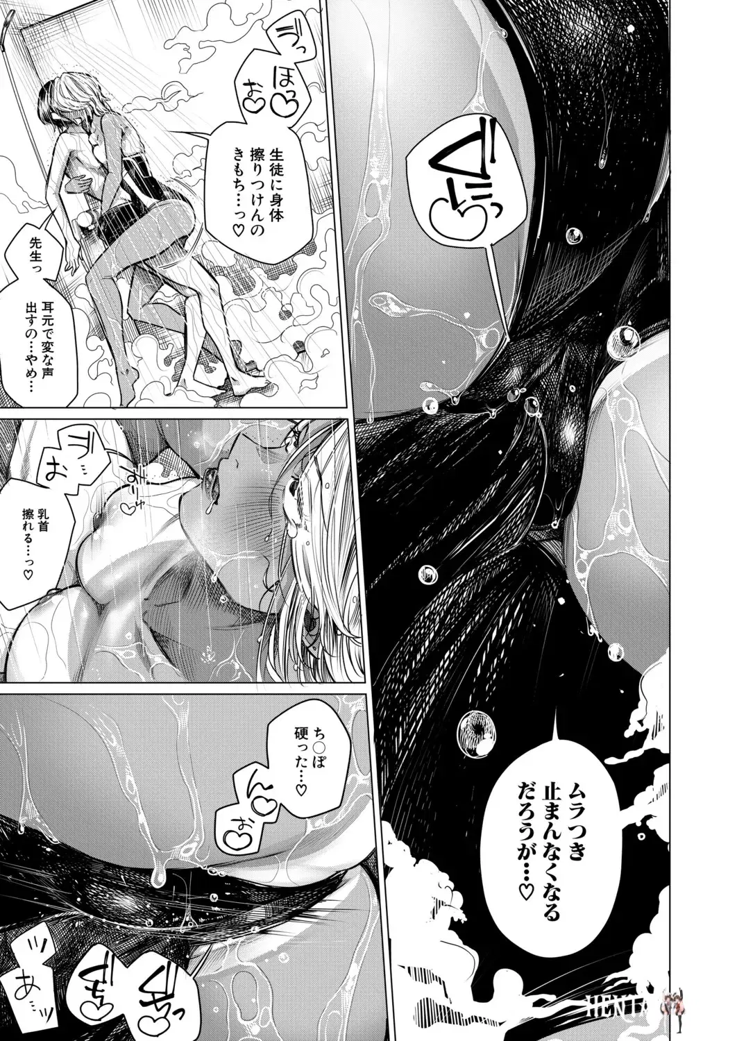 Image #58
