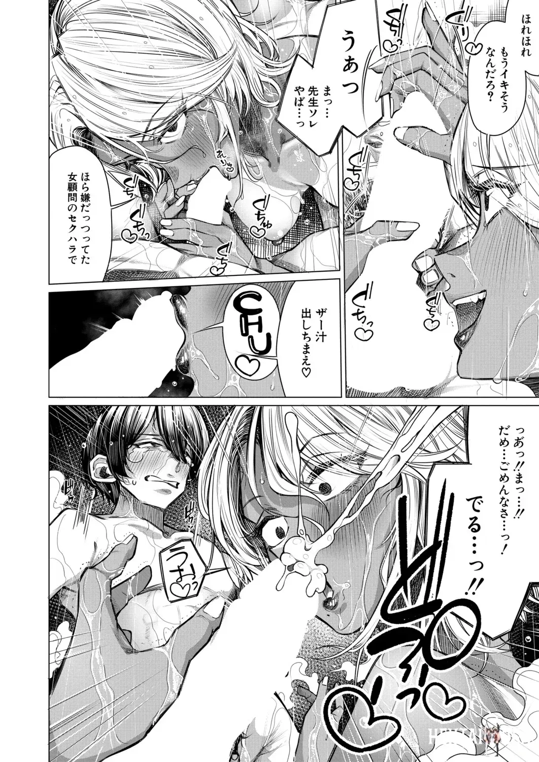 Image #65