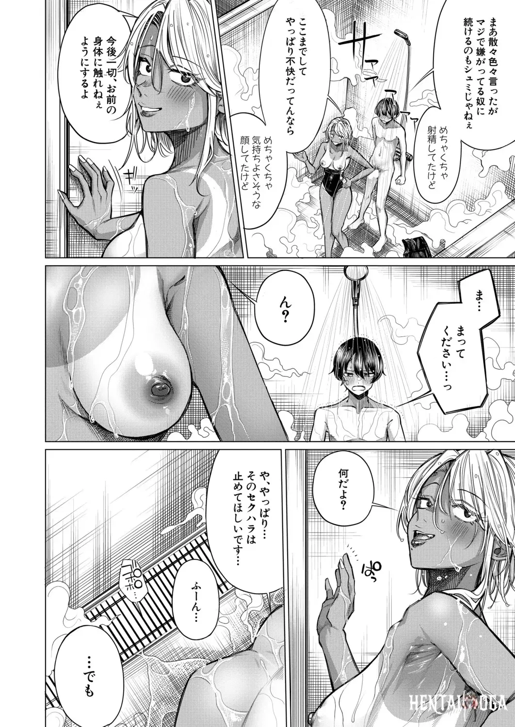 Image #67