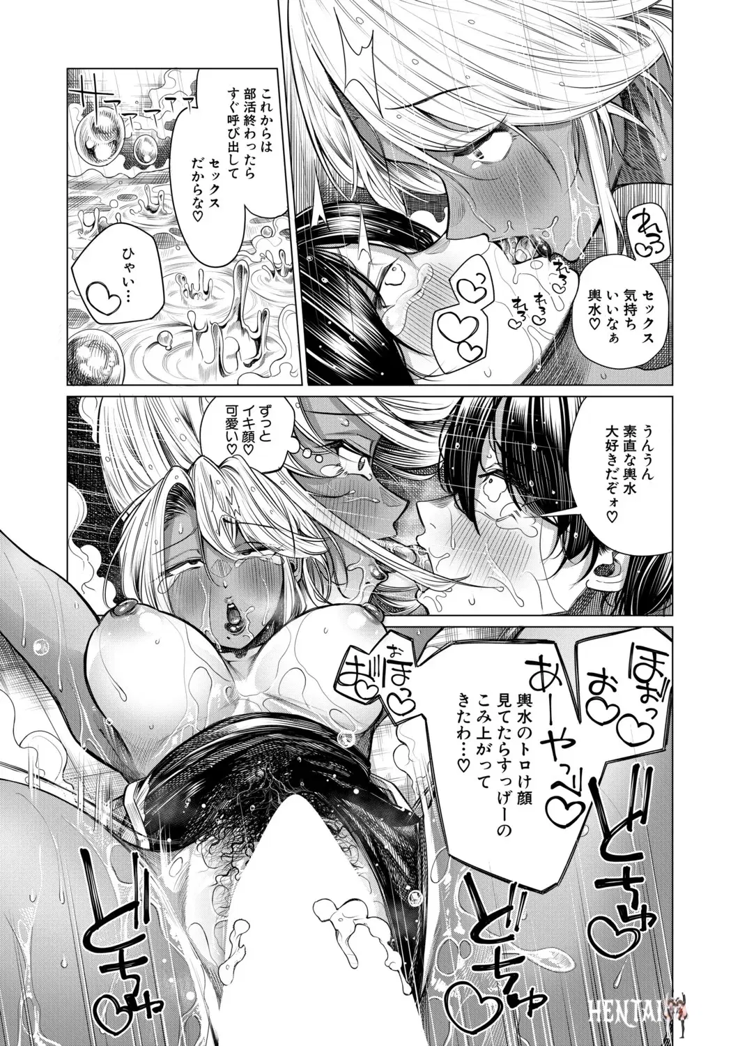 Image #78