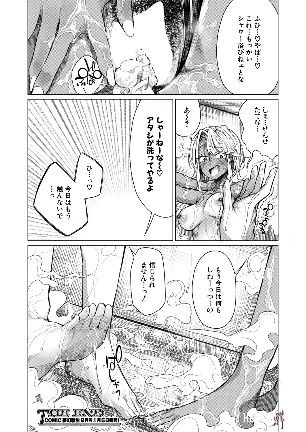 Image #81