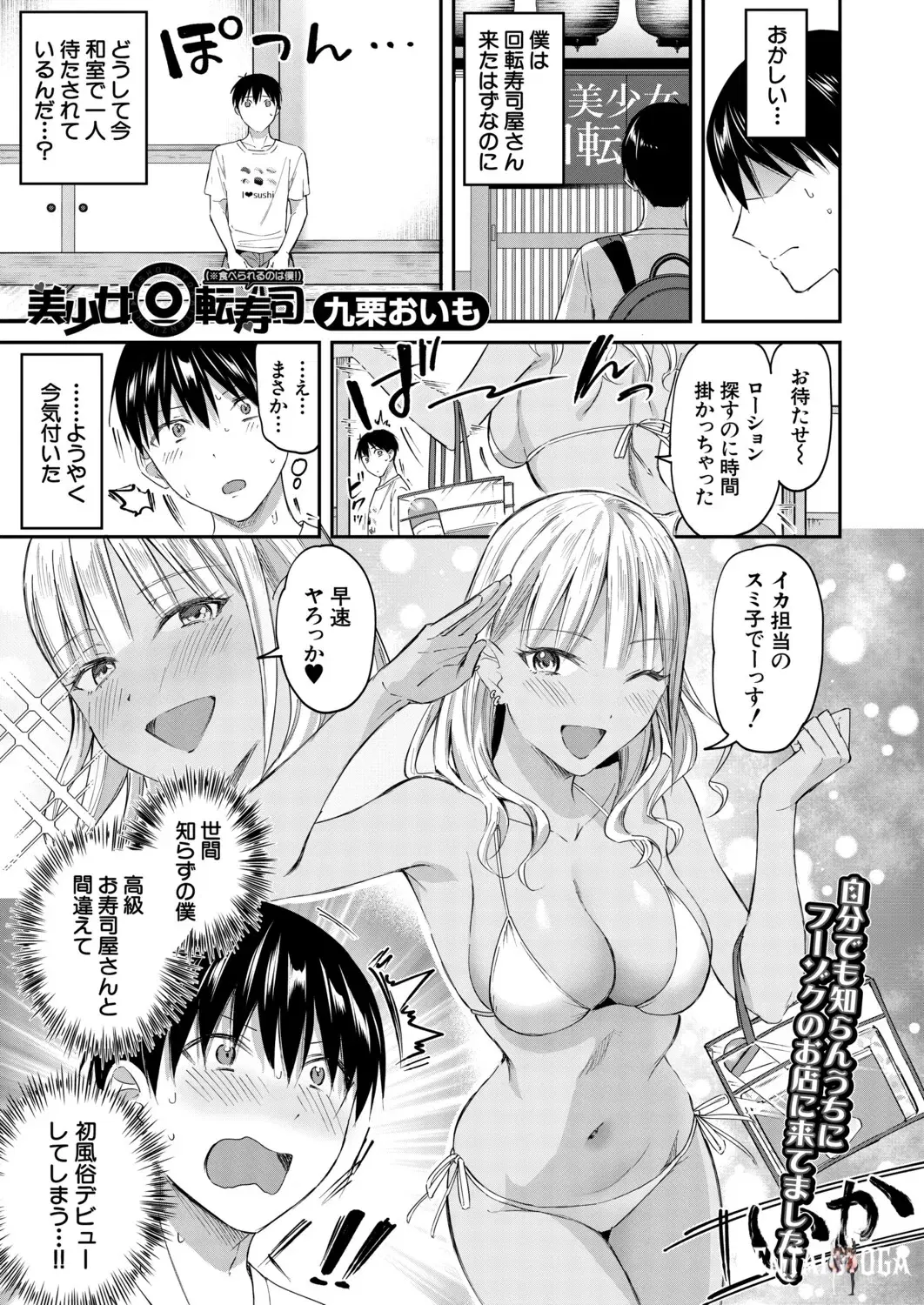 Image #82