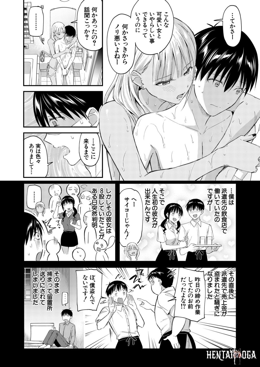 Image #85