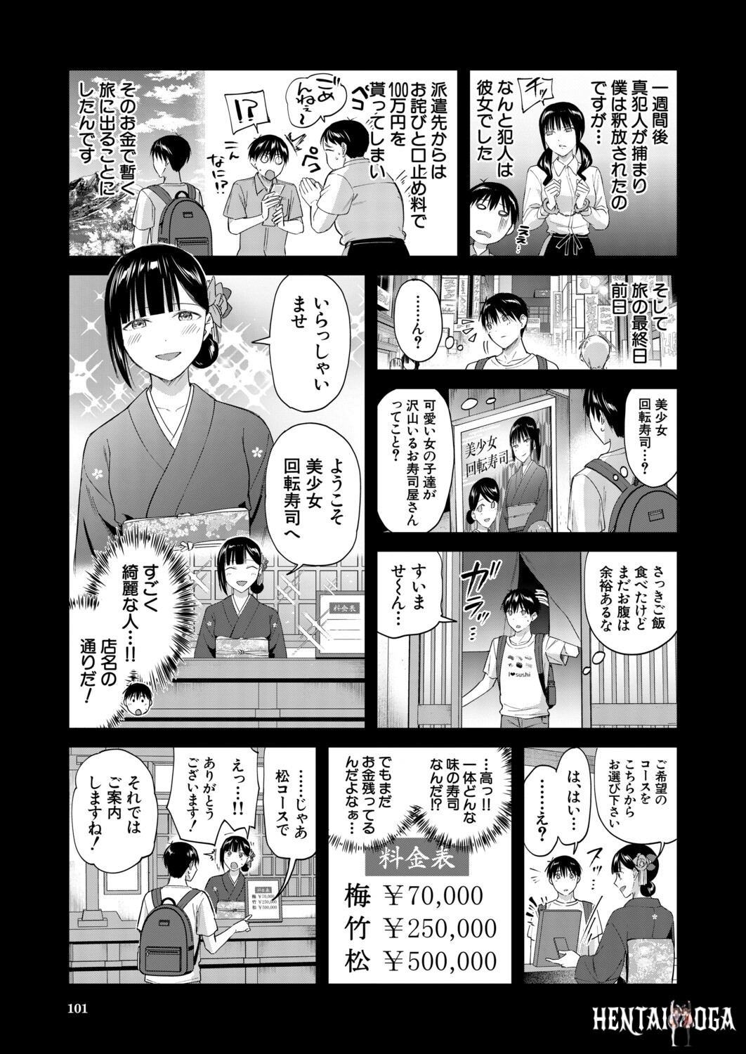 Image #86