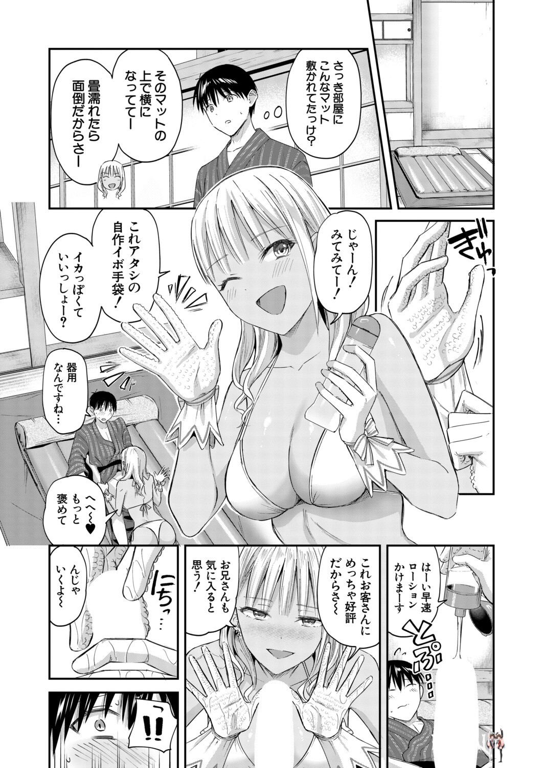Image #89