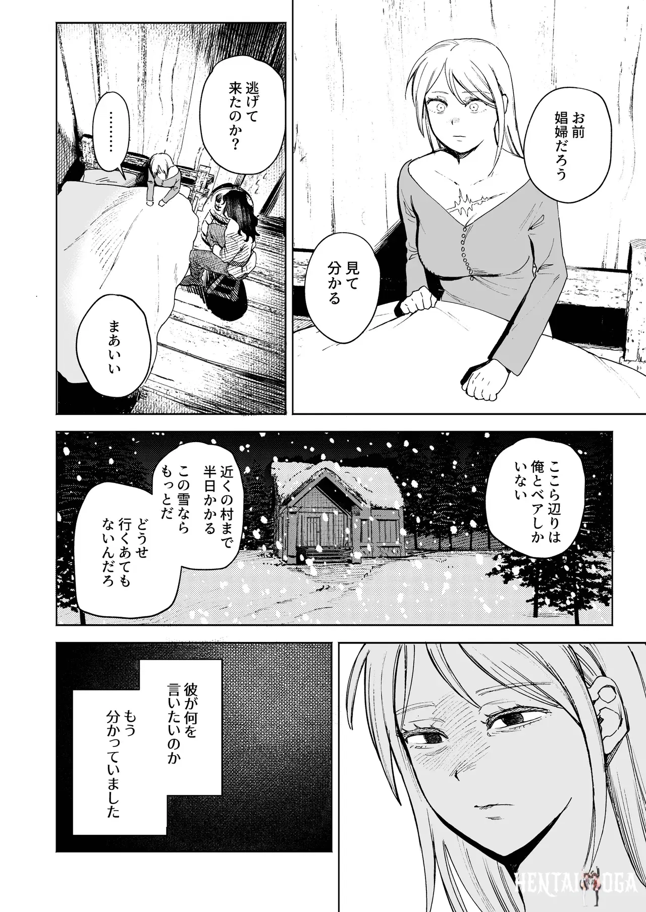 Image #10