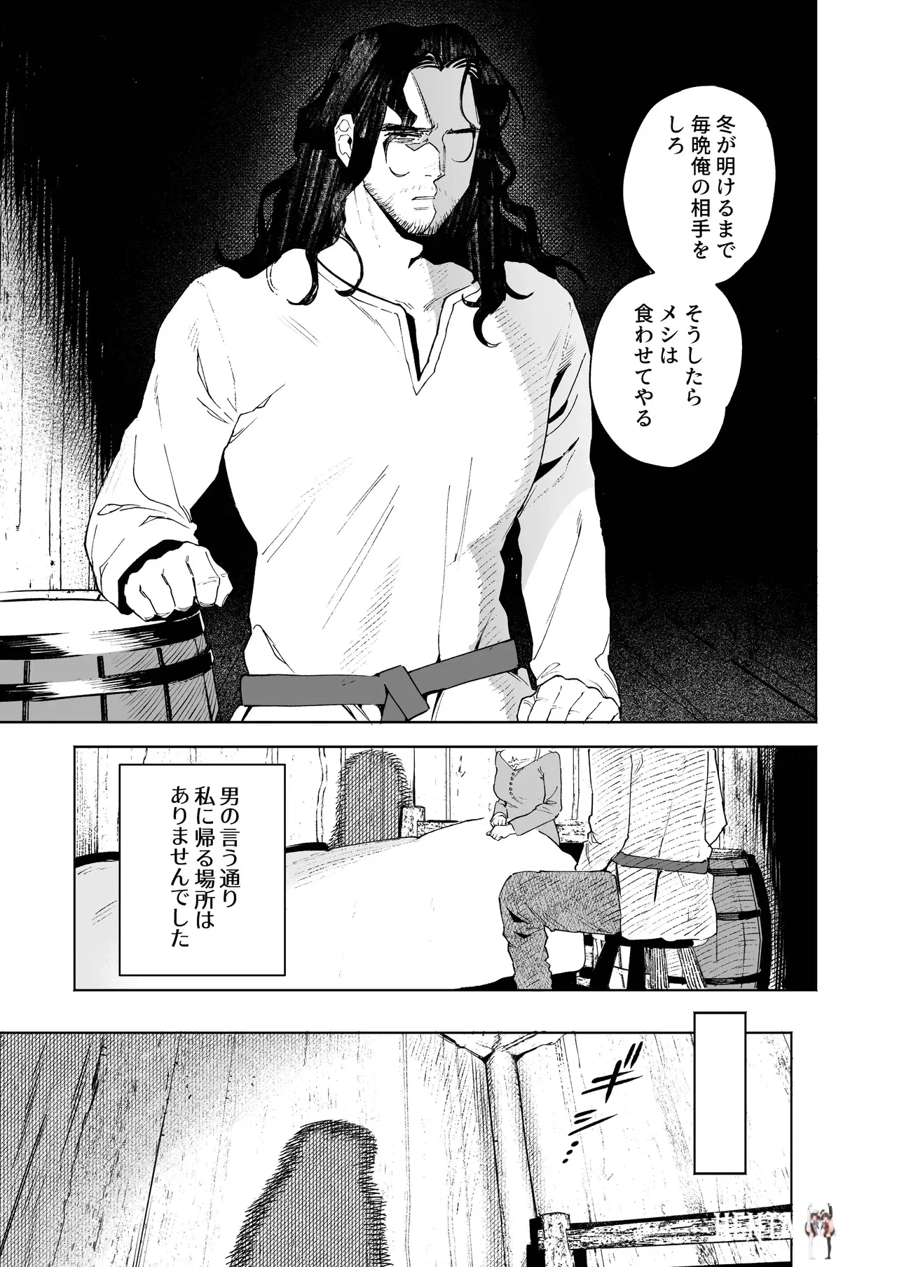 Image #11
