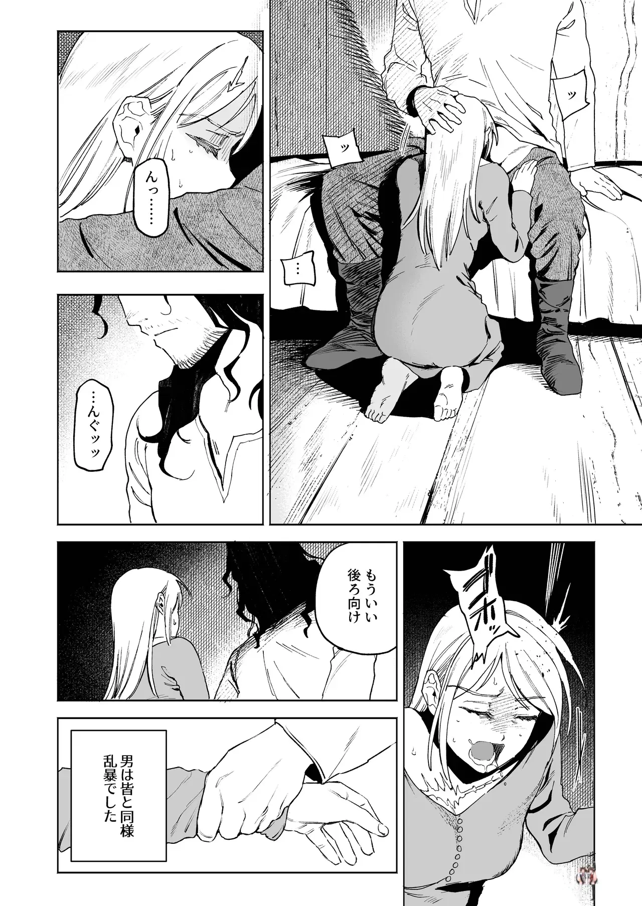 Image #12