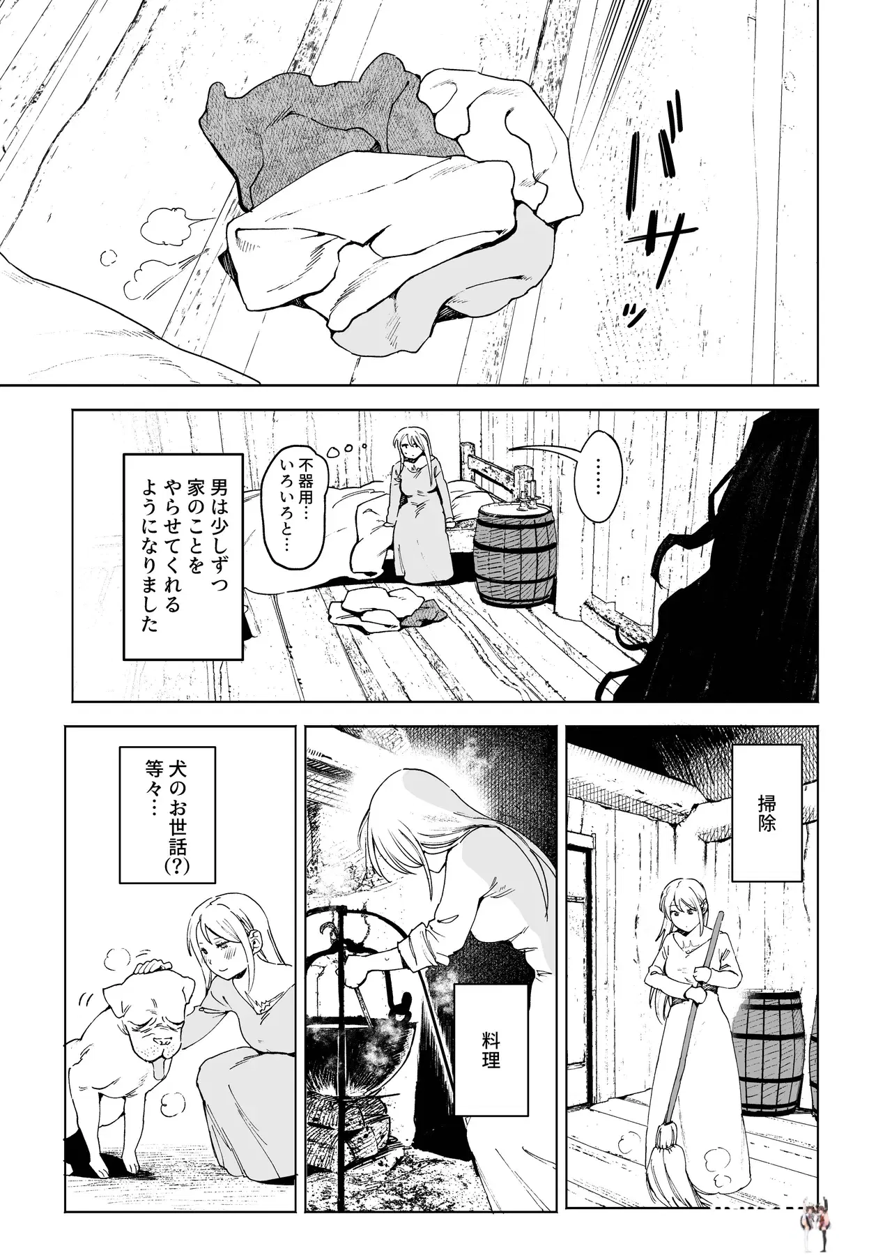 Image #17
