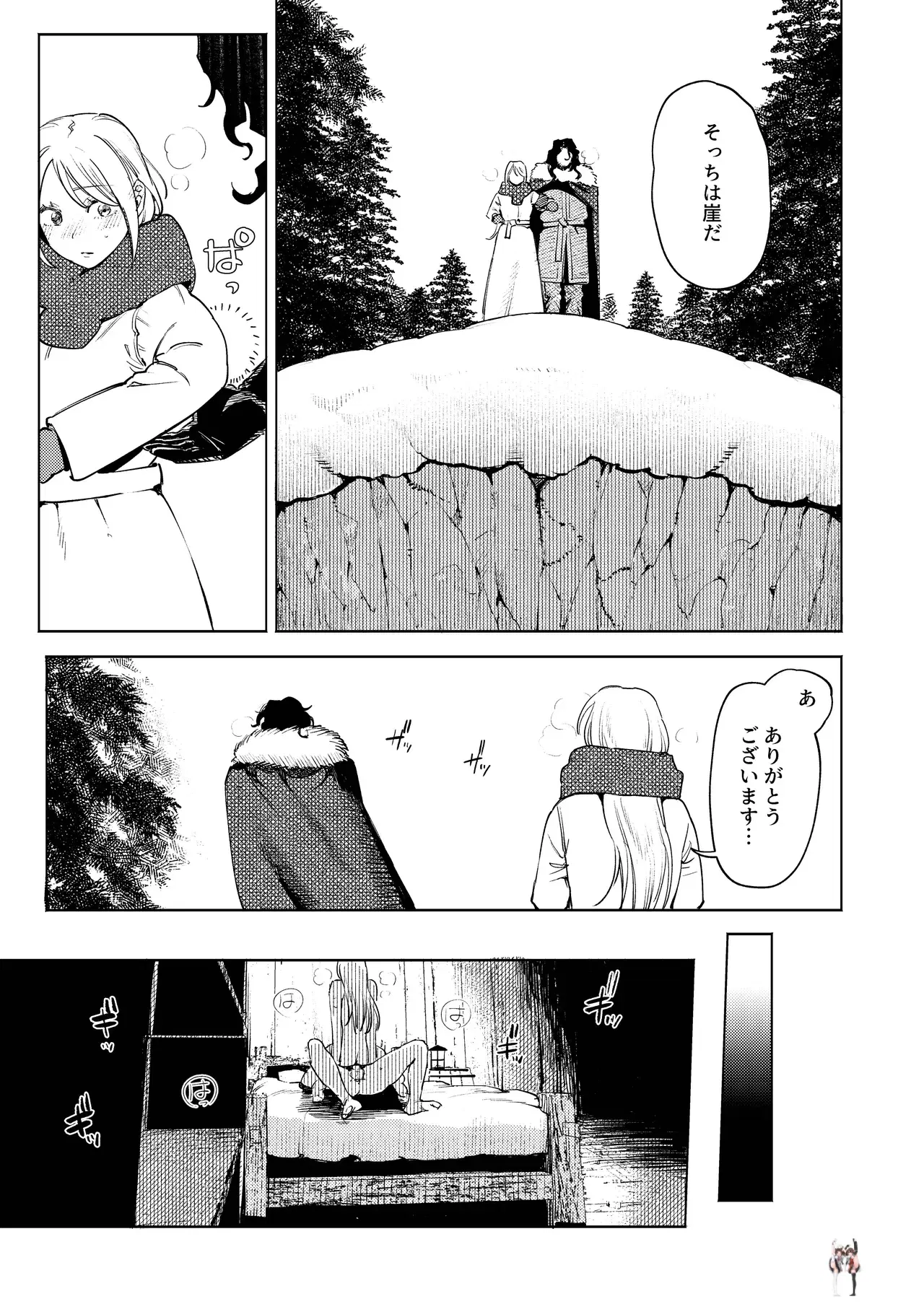 Image #19