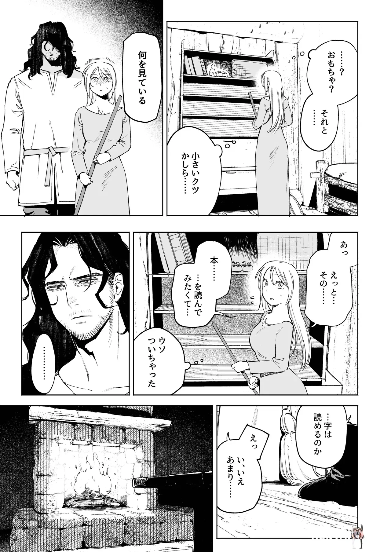 Image #21