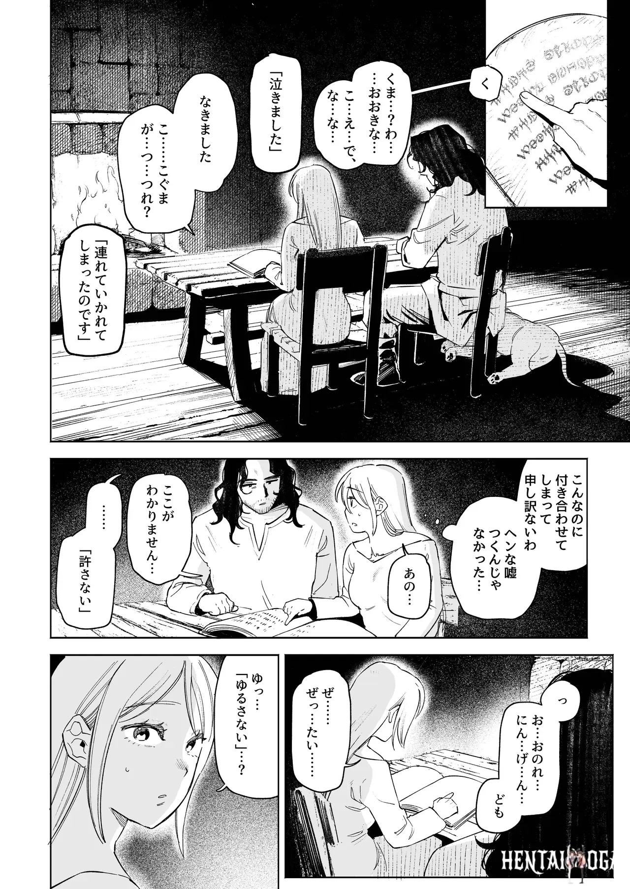 Image #22