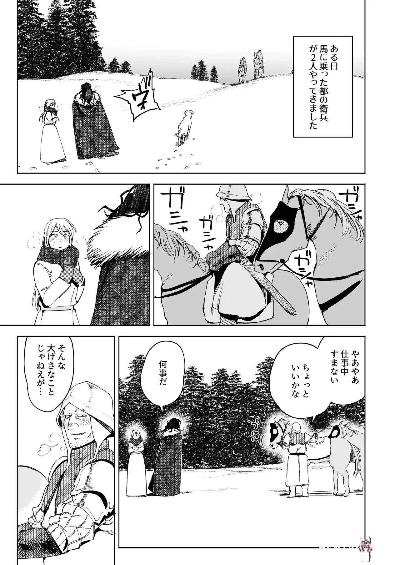 Image #29