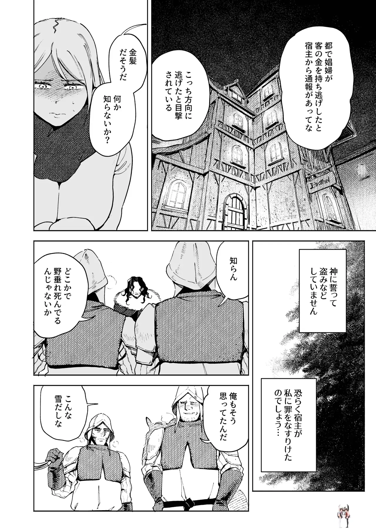 Image #30