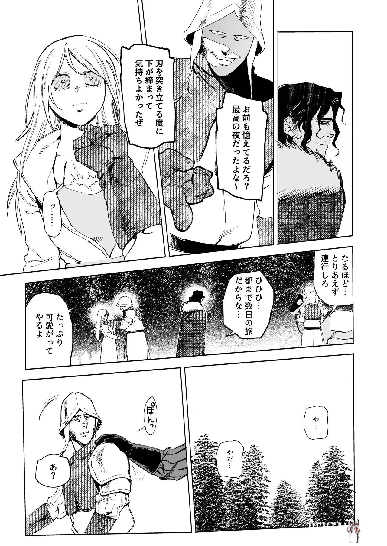 Image #33