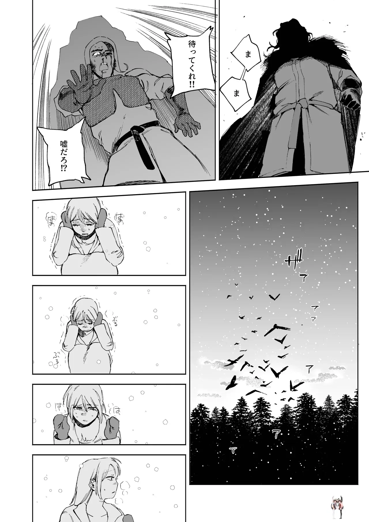 Image #36