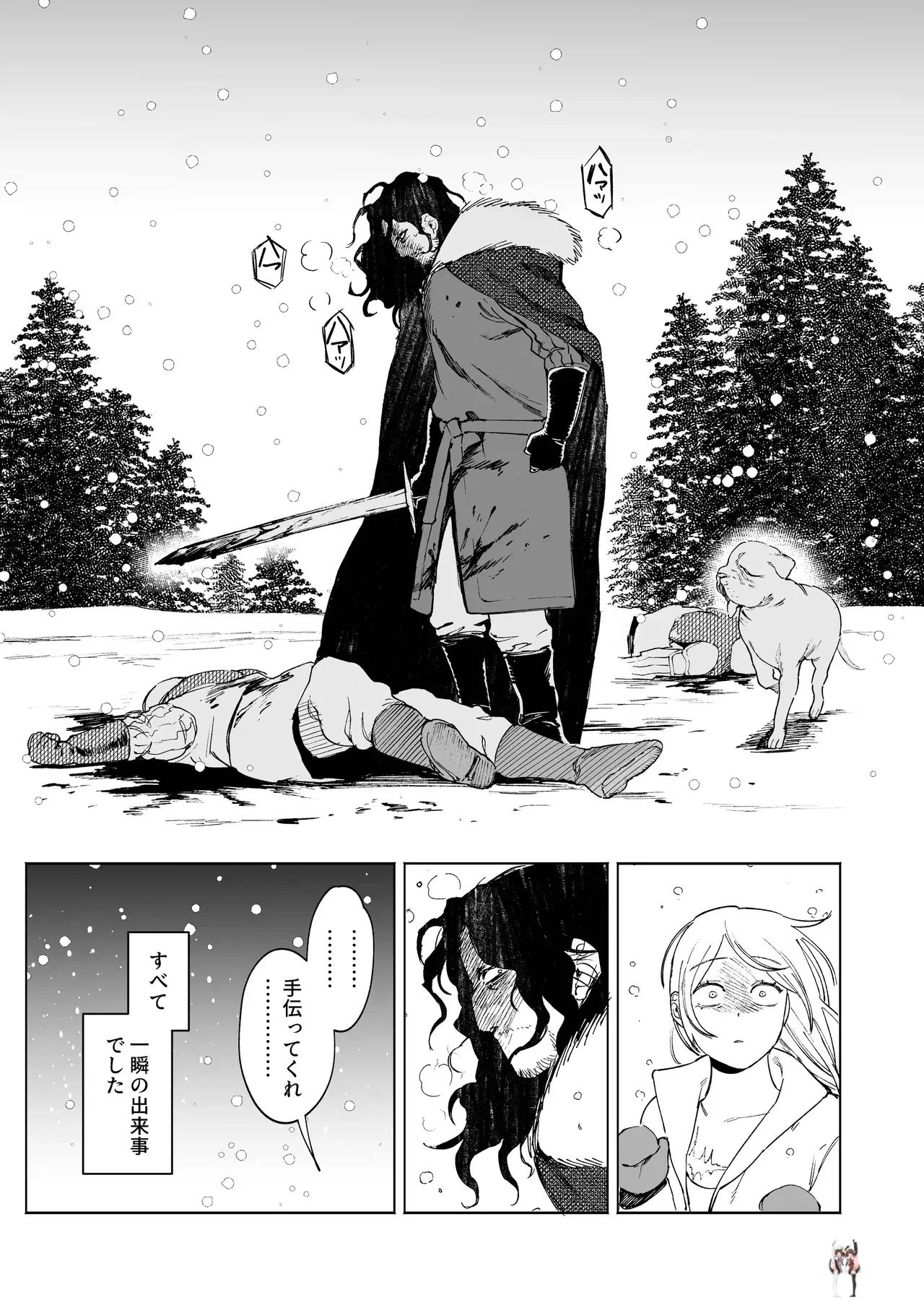 Image #37