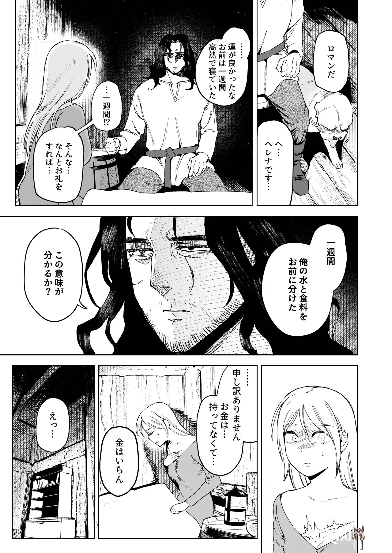 Image #9