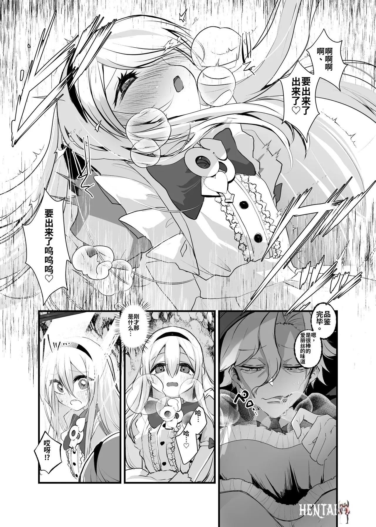 Image #10