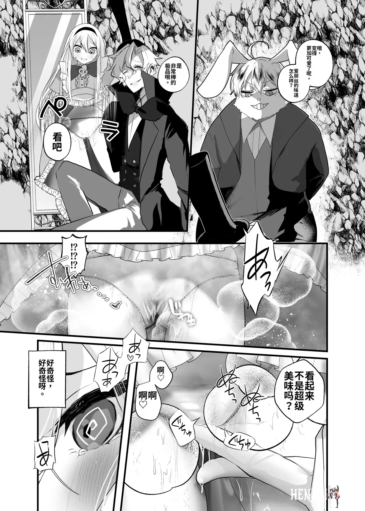 Image #11