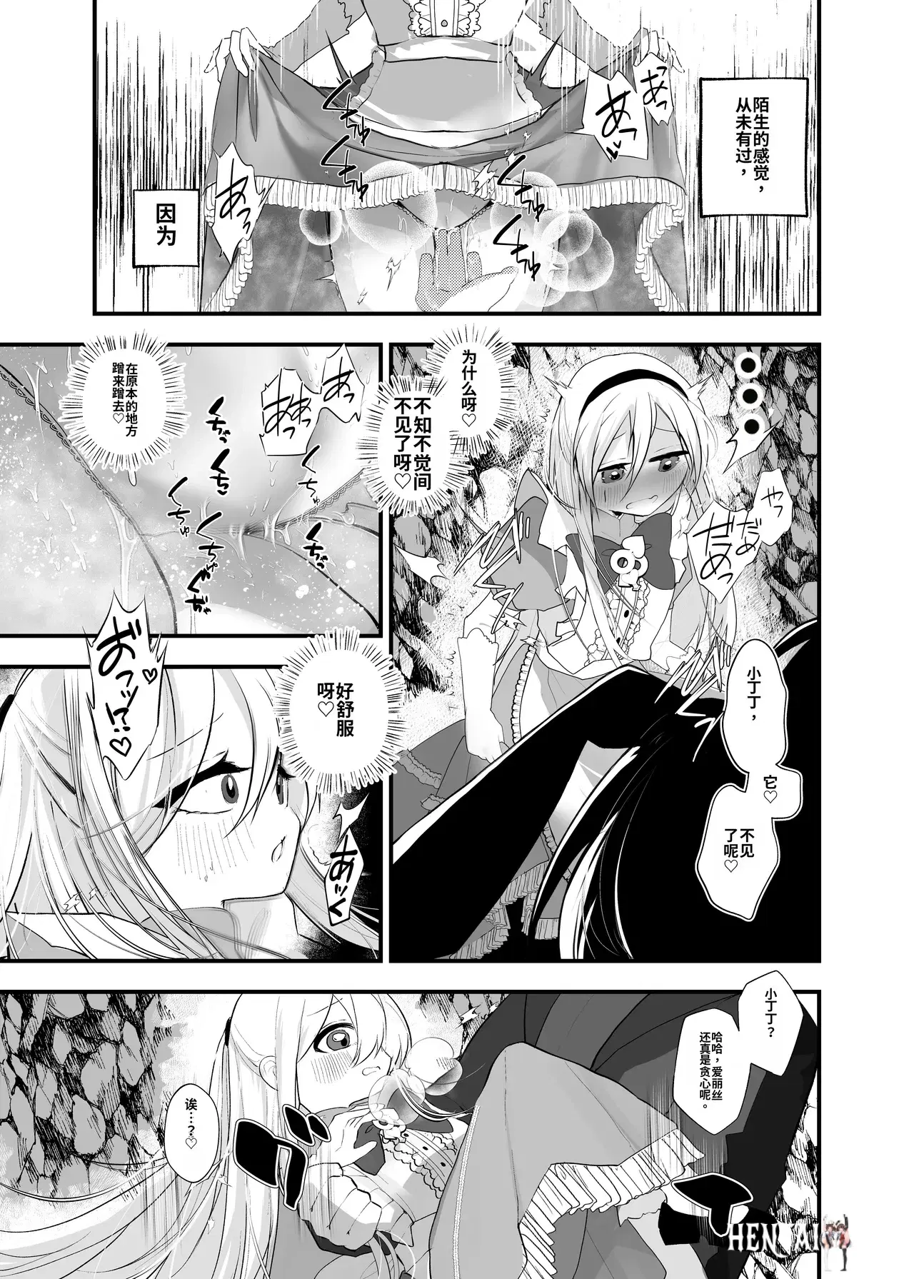 Image #12