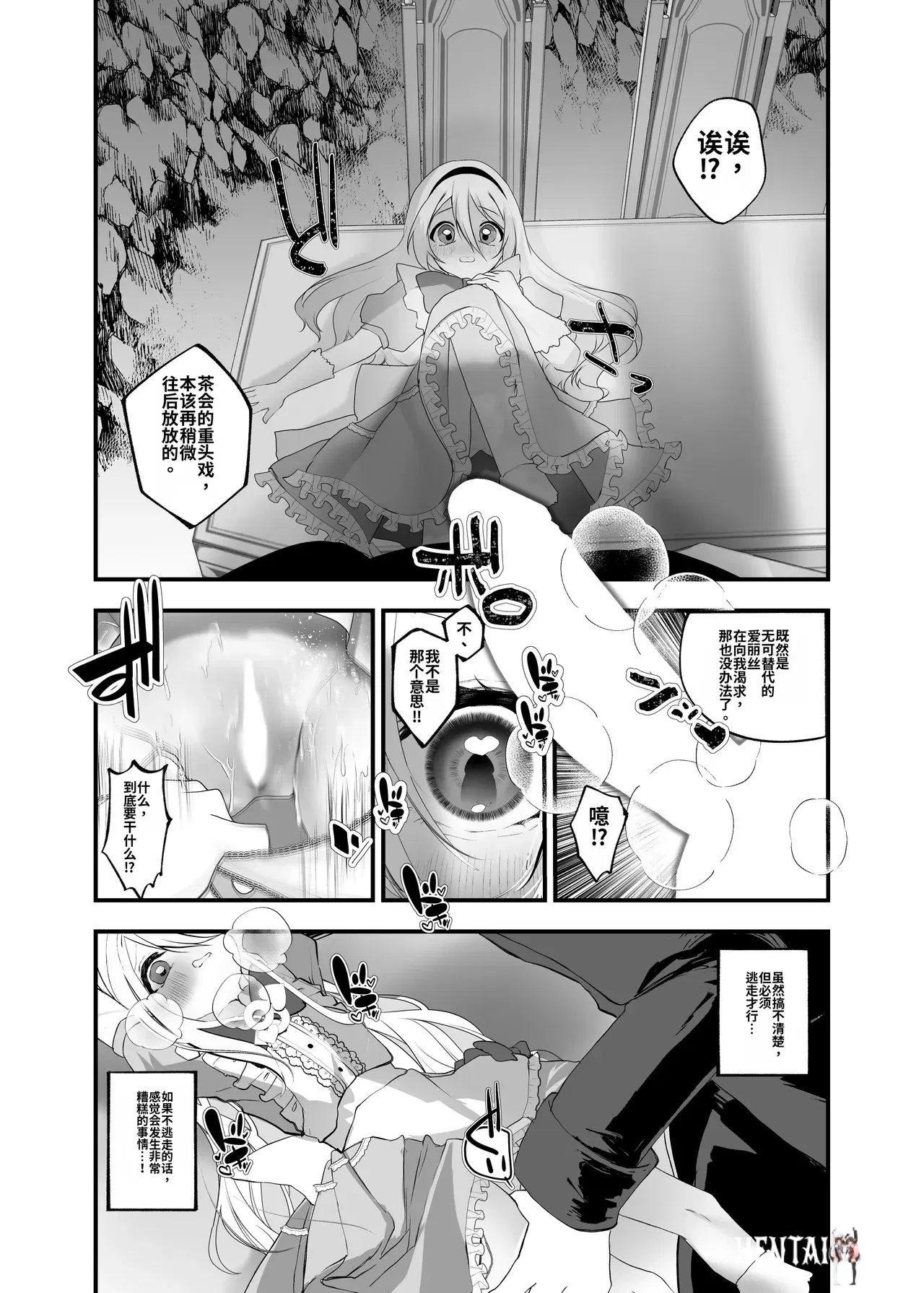 Image #13