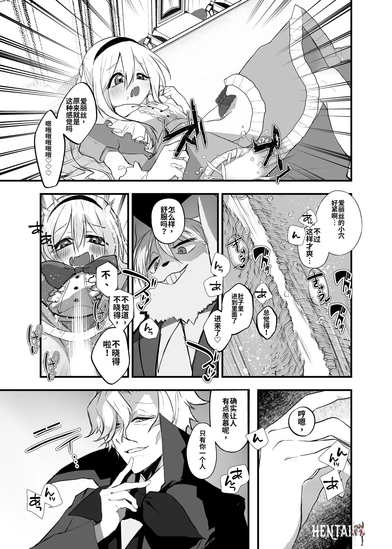 Image #14