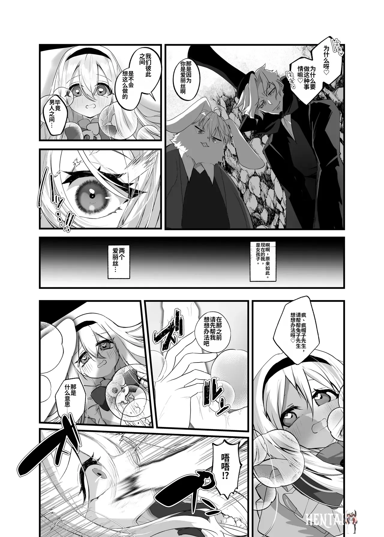 Image #15