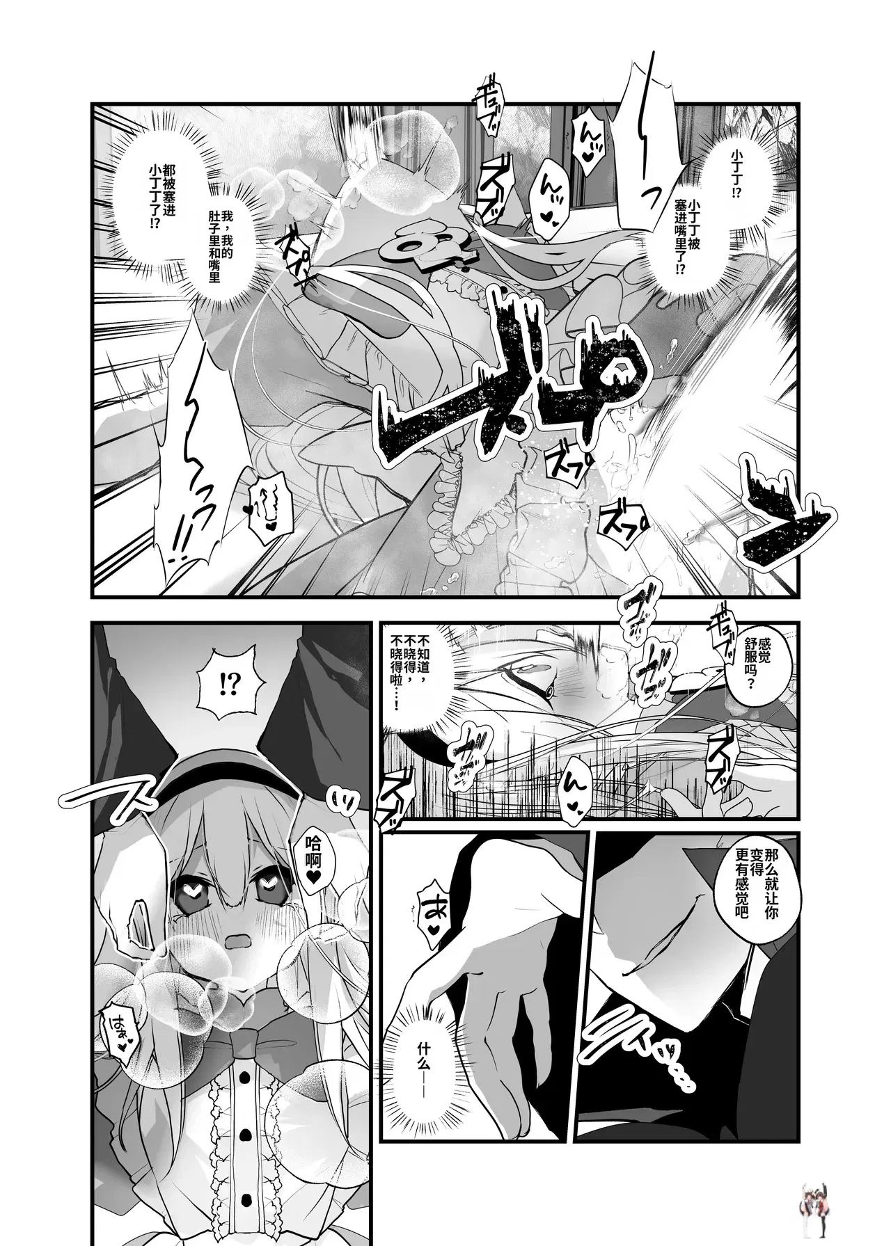 Image #16