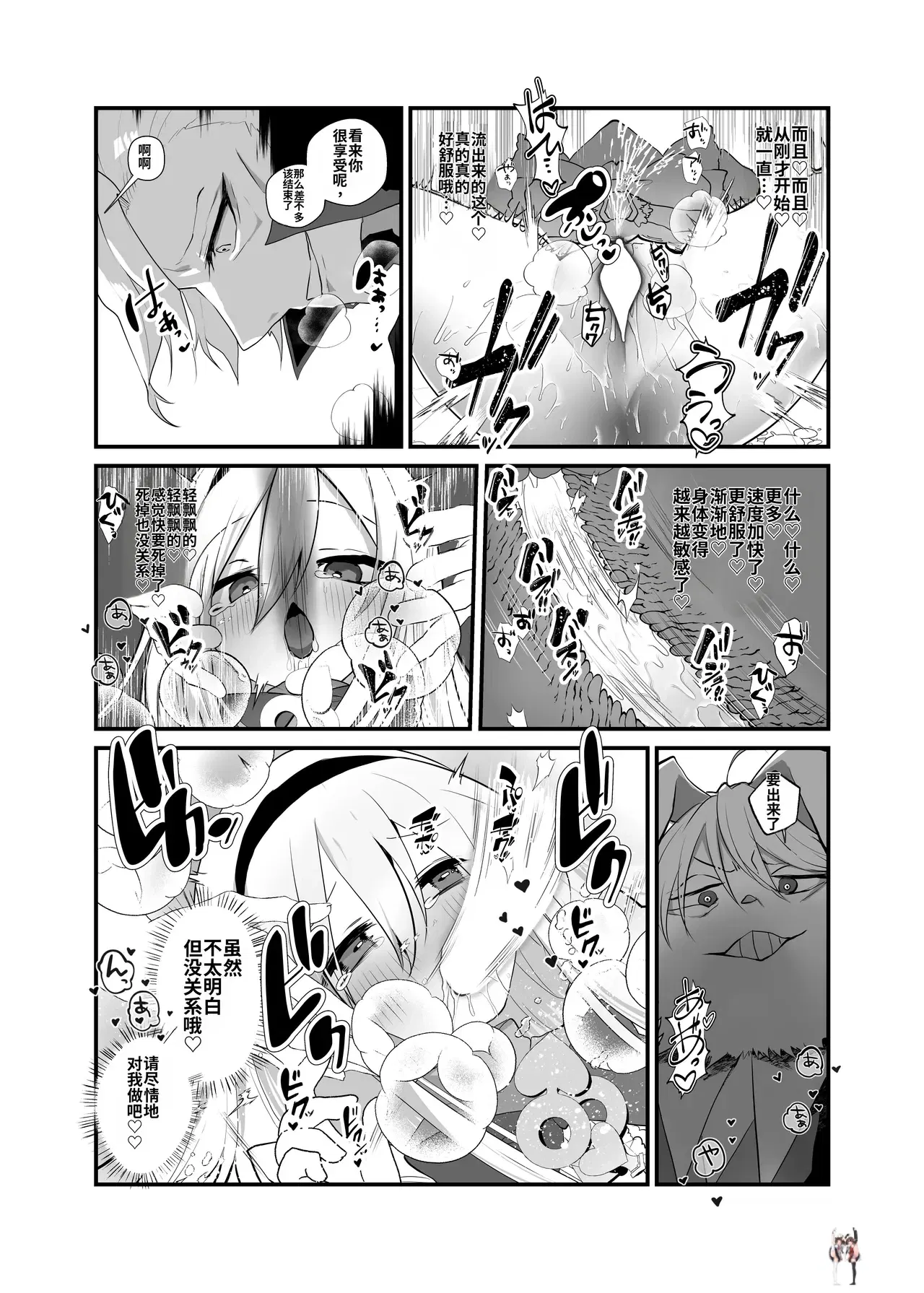 Image #20