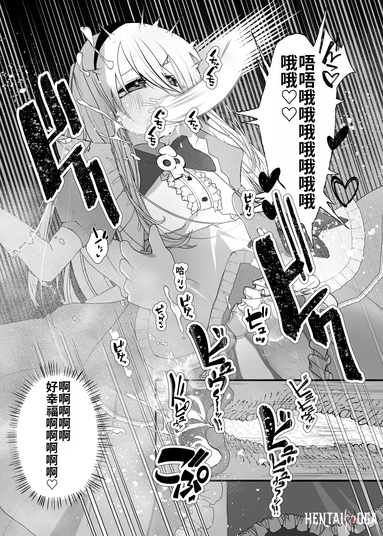 Image #21